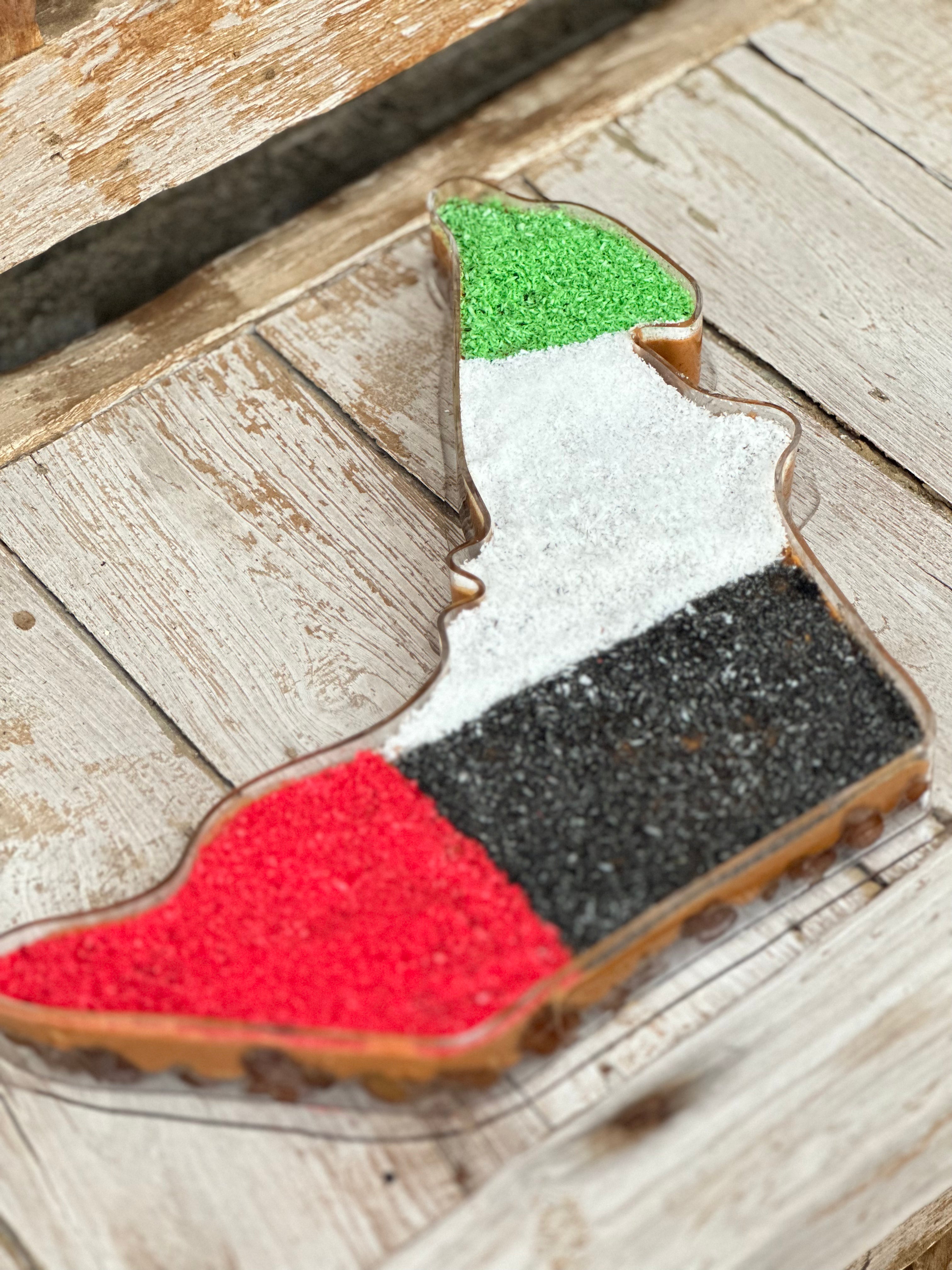 اليوم الوطني