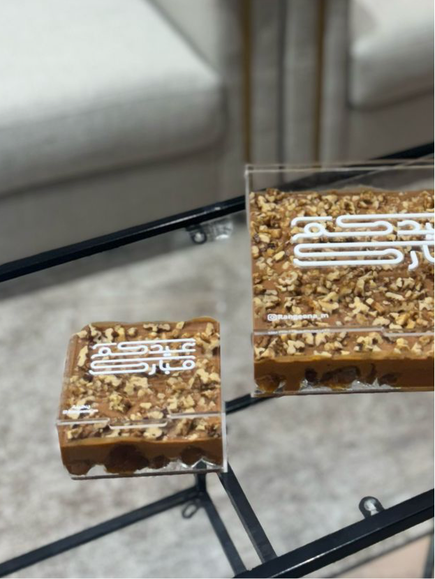 Mini EID Rangeena Plate