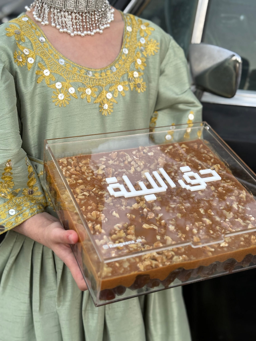 Haq Al-Laila Rangeena Plate 2 Kg