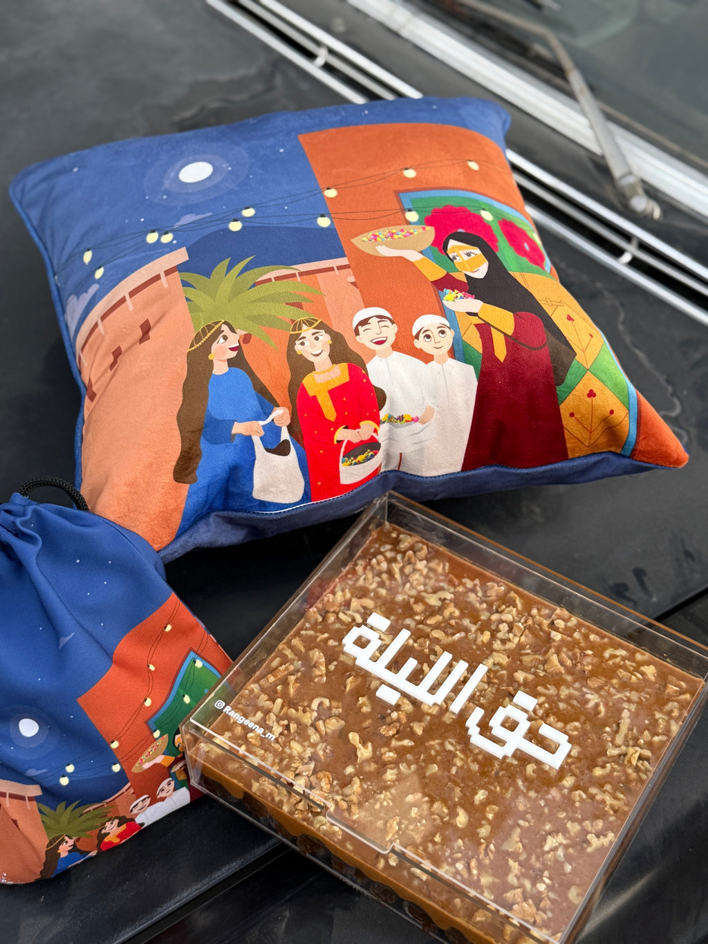 Haq Al-Laila Rangeena Plate 2 Kg