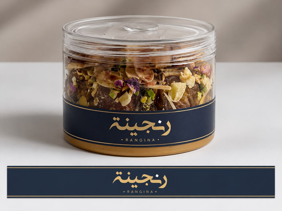 ميني تمر بالهرده